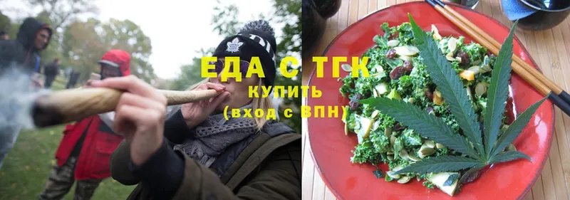 Cannafood марихуана  hydra маркетплейс  Бавлы 