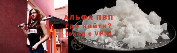 скорость mdpv Бугульма