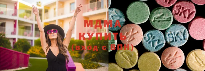 MDMA Molly  купить наркотики цена  Бавлы 