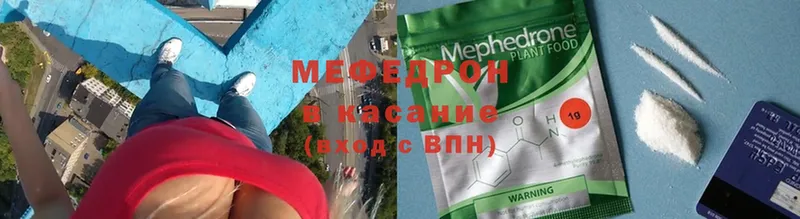 где найти   Бавлы  МЯУ-МЯУ мука 